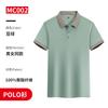 Ropa de trabajo, camiseta polo para mujer, manga corta, solapa de seda helada, ropa de trabajo publicitaria de grupo empresarial, logotipo impreso bordado