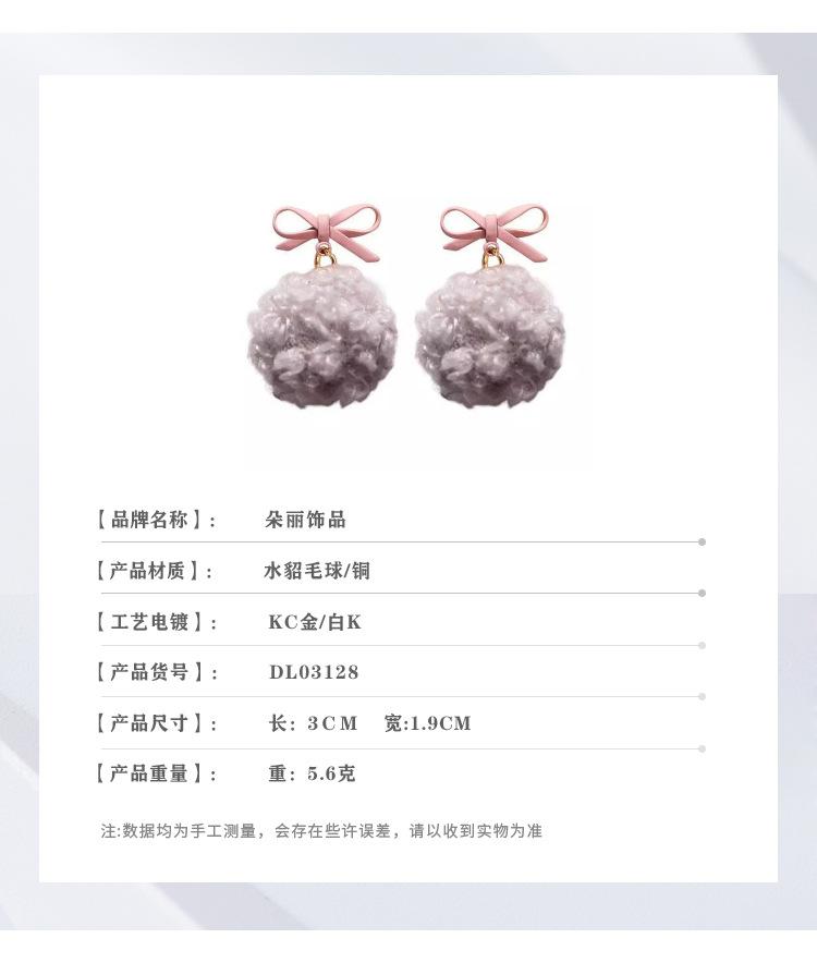 毛球耳环详情_04.jpg