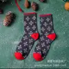 Calcetines Navideños de Dibujos Animados Serie 2025 Calcetines para Mujer Transfronterizos Amazon Calcetines para Hombre Talla 37-43 Talla Calcetines de Media Caña Navideños