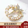 Broche Exquisito de Borboleta de Luxo para Mulheres, Corsage Deusa do Sol com Conservação de Cor, Broche de Borboleta Transfronteiriço Estilo Chanel, Moda de Primavera