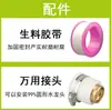 Boquilla de agua adaptador universal extensión extensor acero inoxidable a prueba de salpicaduras presurizada universal aireador de cocina extensor