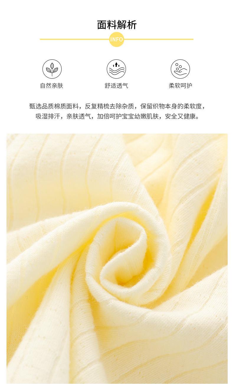 提花萌萌哒标和尚服套装_02.jpg