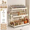 Estante de Almacenamiento para Condimentos de Cocina, Estante de Almacenamiento Multifuncional para el Hogar, Estante para Condimentos de Encimera, Estante de Almacenamiento de Palillos para Escritorio