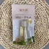 Ximu Fuente Capa Porosa Agua de Camelia Leche Muestra Pequeña Viaje Traje de Cuidado de la Piel Productos Genuinos para Hombres y Mujeres Control de Grasa y Reposición de Agua
