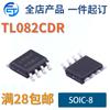 Chip IC amplificador operacional SMD SOIC-8 TL082CDR TL082C novo/original