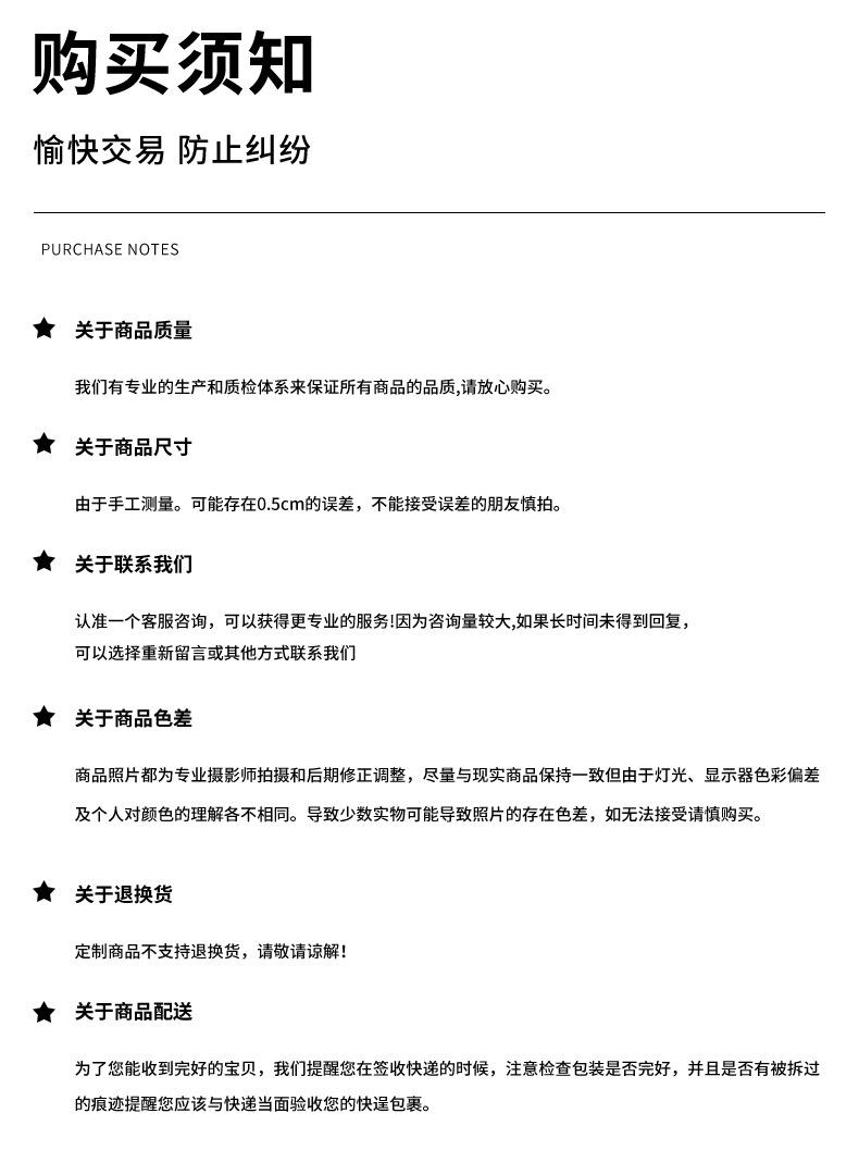 帐篷详情_17