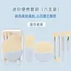 Nuevo set de 6 brochas de maquillaje de viaje xixi mini, brocha portátil para rubor y polvo, herramienta de brochas de maquillaje para principiantes