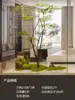 Escenario de Exhibición de Ventana Pieris Japonica Simulada Planta Interior de Gama Alta Arce Japonés Biomorfo Planta Verde Decoración Árbol Artificial Grande Paisaje