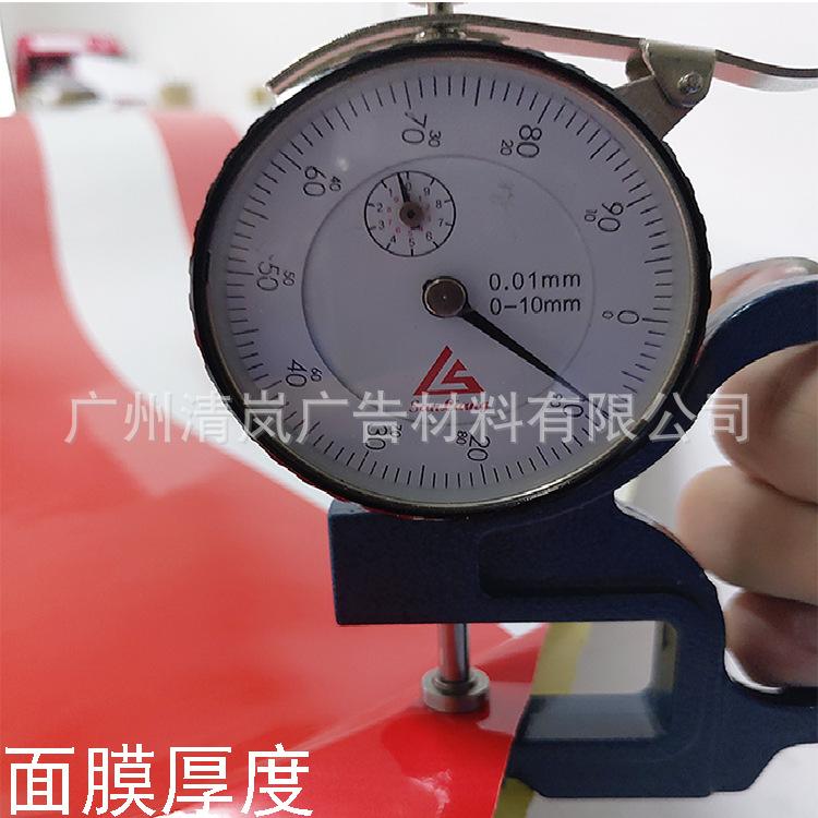 红白斜纹反光膜10cm04