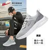 Zapatos Huili Dad para Caminar para Hombre Primavera Suela Blanda Zapatos de Padre para Ancianos Zapatilla Cómoda Zapatos para Correr para Mediana Edad y Ancianos