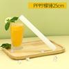 Pp Limón Blanco Batido Jugo Stick Stick Hielo Picado Machacando Tienda de Té con Leche Té de Frutas Batido Martillo de Hielo Batido a Mano Té de Limón