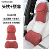Adecuado para BMW Mini/Clubman/Countryman Almohada Cervical para Coche, Reposacabezas y Soporte Lumbar para Coche