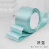 Cinta de 5 cm de ancho hecha a mano para flor de rosa DIY, regalo para respaldo de silla de boda, cinta para empaque de pastelería, cinta de satén, cinta de color, cinta tejida