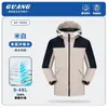 Ropa de trabajo rompevientos para personal de restaurante, repartidores, tiendas de té de burbujas y hot pot, chaqueta de trabajo para primavera y otoño con logotipo impreso personalizado