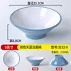 Louça de Mesa Imitação de Porcelana em Melamina Tigela para Macarrão Tigela Picante Tigela para Macarrão Caracol Tigela para Macarrão Picante e Azedo Tigela para Macarrão Frito Tigela para Ramen de Carne