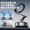 Suporte Magnético a Vácuo para Celular de Carro Transfronteiriço Dobrável com Ventosa Suporte de Painel Tecnologia Negra Suporte de Navegação