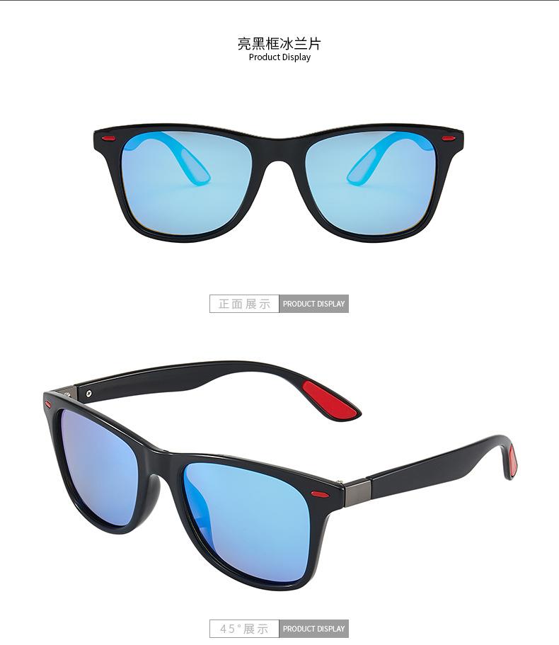 偏光镜墨镜女 复古太阳镜  时尚墨镜 眼镜批发  眼镜女ins风  sunglasses  偏光墨镜 太阳墨镜 欧美太阳镜 太阳眼镜女  太阳镜男款 太阳镜男 眼镜男 太阳镜欧美  时尚太阳镜 运动眼镜  外贸太阳镜  太阳镜 眼镜  太阳眼镜 墨镜  太阳眼镜 偏光太阳镜  墨镜男  太阳镜批发  墨镜女高级感  太阳镜男款  防晒墨镜  眼镜女款时尚 墨镜批发 墨镜女  男士墨镜 运动太阳镜  眼镜男  偏光镜  太阳镜男  男士眼镜  太阳镜女款墨镜  太阳眼镜批发 跨境太阳镜  男士太阳镜  太阳墨镜  骑行眼镜 欧美太阳镜  骑行太阳镜  运动太阳镜 男士墨镜 跨境太阳镜  时尚墨镜 太阳镜男款  骑行太阳镜  太阳镜男 跨境太阳镜  太阳墨镜  男女偏光太阳镜,驾驶钓鱼高尔夫高清UV400 墨镜 眼镜女款时尚  运动眼镜  时尚太阳镜  太阳镜男款 偏光墨镜  骑行太阳眼镜 运动太阳镜 偏光太阳镜  偏光墨镜  太阳墨镜