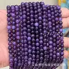 Suministro Directo de Fábrica Perlas Redondas de Calcedonia Amatista Optimizadas Jade Púrpura Profundo Perlas Sueltas para Pulsera DIY Accesorios de Joyería Perlas al por Mayor