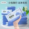 Papel Higiénico Húmedo Paquetes Pequeños Portátiles de Toallitas de Papel Higiénico para Estudiantes Papel para Limpieza de Inodoros para Hombres y Mujeres Limpieza de Inodoros Toalla de Papel de Limpieza Privada