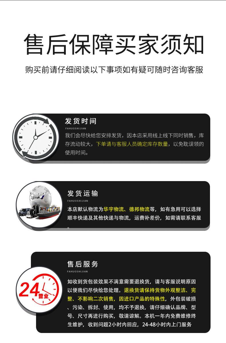 7月18日大模具详情页_12