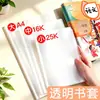 Funda Protectora Transparente para Libro Funda Protectora Funda para Envolver Libros de Estudiante de Primaria Forro de Libro Carcasa de Libro Funda de Libro Ajustable Engrosada 16K Funda de Libro a4