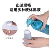 Frasco Dispensador Oval para Aplicação Pontual Transfronteiriço Shampoo Gel de Banho Produtos para Cuidados com a Pele Viagem de Negócios Portátil Frasco Dispensador de Silicone