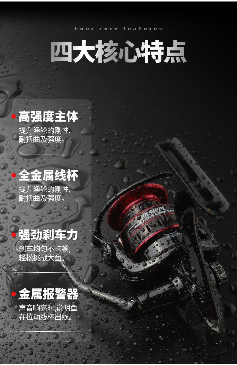 HK红纺车轮_04