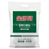 5kg Farinha Jinshahe Rica em Alto Glúten Doméstica Médio Glúten Farinha de Trigo para Pães Cozidos no Vapor, Pão Cozido no Vapor e Bolinhos Fritos com Frete Grátis