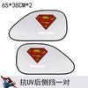 Al por mayor Capitán América Superman Batman Coche Protector Solar Oblicuo Verano Dibujos Animados Protector Solar Trasero Lateral