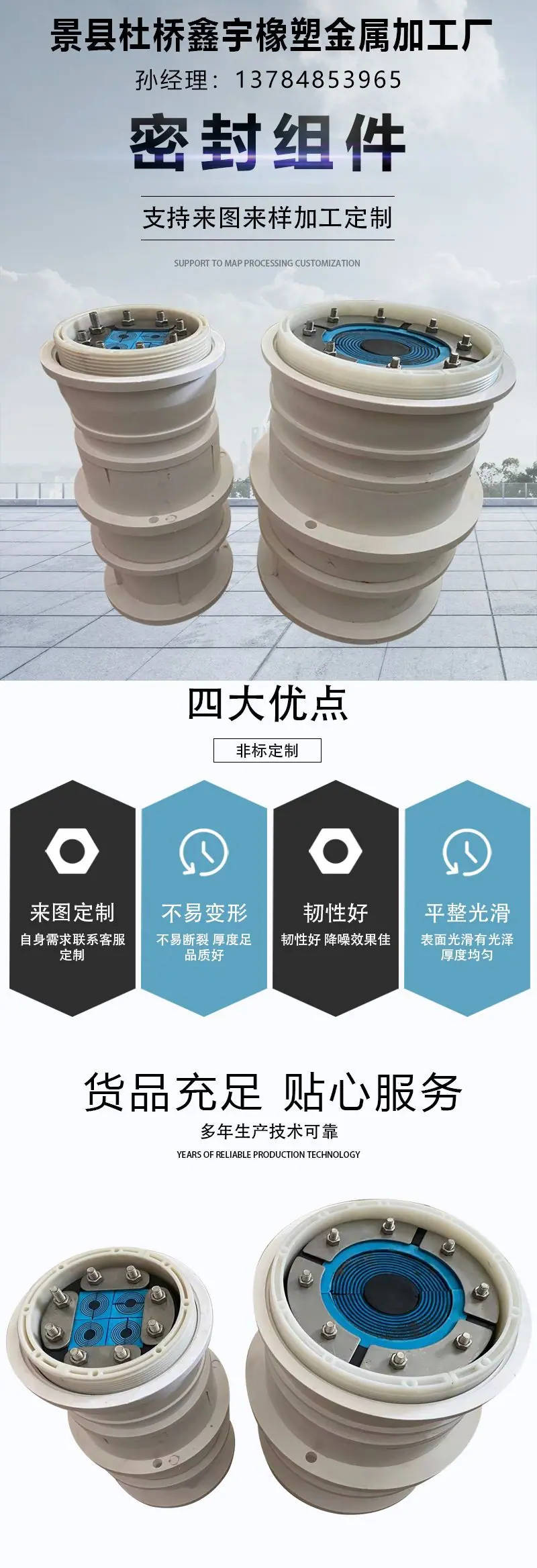 密封组件1.png