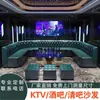 Sofá Bar KTV, Salas Privadas, Boate de Hotel, Cabines Privadas, Cabines de Restaurante, Sofá de Canto, Conjunto de Mesa de Centro