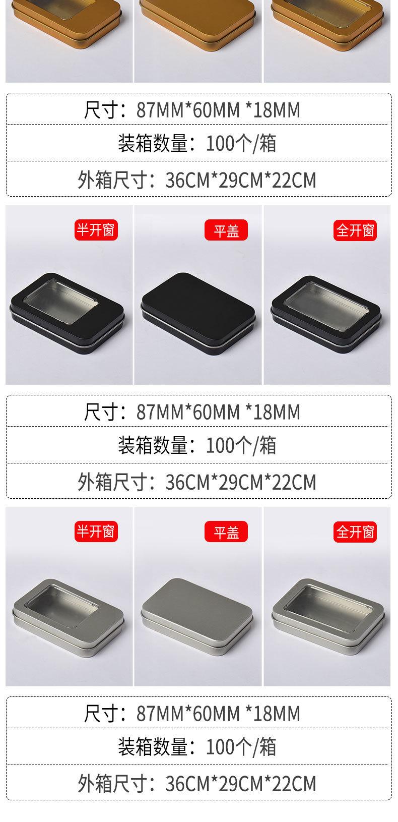 u盘盒定制 (4).jpg