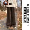 Pantalones de Polar de Lana de Cordero Gris Oscuro para Mujer, Nuevo Estilo Otoño e Invierno 2025, de Cintura Alta, Engrosados, Rectos Anchos para Bajitas