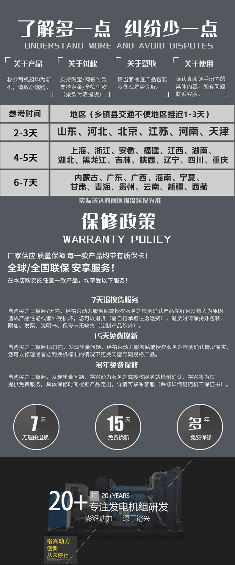 开架详情_10.jpg