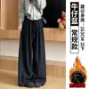Pantalones Anchos Florales Gris Oscuro para Mujer, Nuevo Estilo Otoño/Invierno 2026, Cintura Alta para Adelgazar Forma de Pera, Pantalones Casuales Relajados
