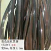 Material de Tejido de Plástico Imitación Ratán, Hilo de Ratán Plano de PE, Material Hecho a Mano para Sillas de Ratán, Cestas de Flores, Cestas Colgantes, Material de Reparación, Se Puede Usar con Tule