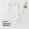 Conjunto de Ropa con Aire Acondicionado para Bebé, Pijama Delgado de Algodón Puro de Manga Larga para Verano, Ropa de Casa Dividida con Cárdigan para Bebé Recién Nacido, Niño y Niña