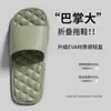 Pantuflas de Viaje Plegables para Mujer EVA Pareja Turismo al Aire Libre Natación Antideslizantes Baño Hotel Pantuflas Portátiles Hombres