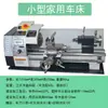 Mini Torno Doméstico Wm210V Micro Torno Sem Escovas Multifuncional Processamento de Metal Aço Inoxidável Metabo