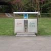 Lixeira Externa Senyi Aço Inoxidável Aço Madeira Grande Sala de Higiene Parque Comunidade Dupla Três Quatro Classificação Caixa de Cascas