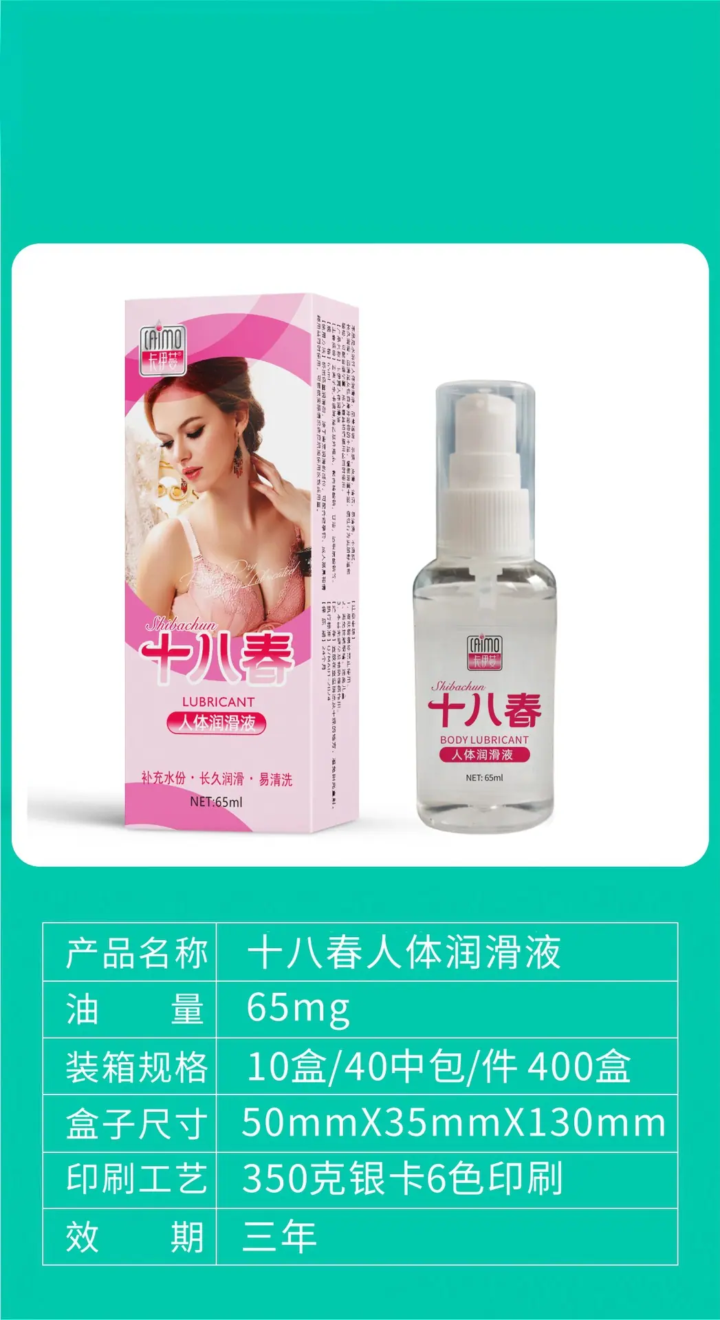 微信图片_20240823163518