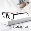 Gafas Tang Yu para adulto material preferido coreano ultraligero ultraelástico TR90 montura de gafas para miopía de hombre y mujer 2029