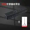 Nivelador Láser de Línea Cruzada Luz Verde, Mini Nivel Portátil, Nivel de Alta Precisión, Especialmente Diseñado para Usar con Luz Solar Directa