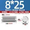Tornillos de Máquina de Cabeza Plana de Acero Inoxidable 304, Tornillos de Fijación, Tornillos sin Cabeza, Tornillos de Fijación Ranurados, Tornillos de Bloqueo M2M8