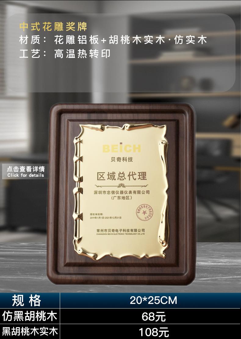 1688链接_19.jpg