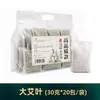 La fábrica de Henan tiene en stock paquetes para baño de pies con pimienta, jengibre y artemisa.. Venta al por mayor de paquetes de baño de pies de 24 hierbas y pimienta en grano