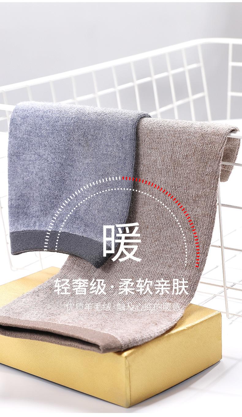 羊绒护膝_08.jpg