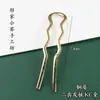 Peineta de horquilla doble de paso doble de estilo antiguo para hacer tú mismo, conservadora de color por electroforesis, peine de pelo de dos puntas. Cuerpo principal con accesorios de flores envueltos a mano, accesorios para el cabello Hanfu