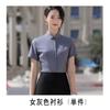 Nova Camisa Profissional de Verão de Manga Curta Fibra de Bambu Moda Masculina e Feminina Banquete de Negócios Branco Roupas de Trabalho Femininas