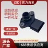 Sensor de Presión de Admisión Aplicable al por Mayor Ssangyong Rexton Rx270 6675420017 39300-2A600